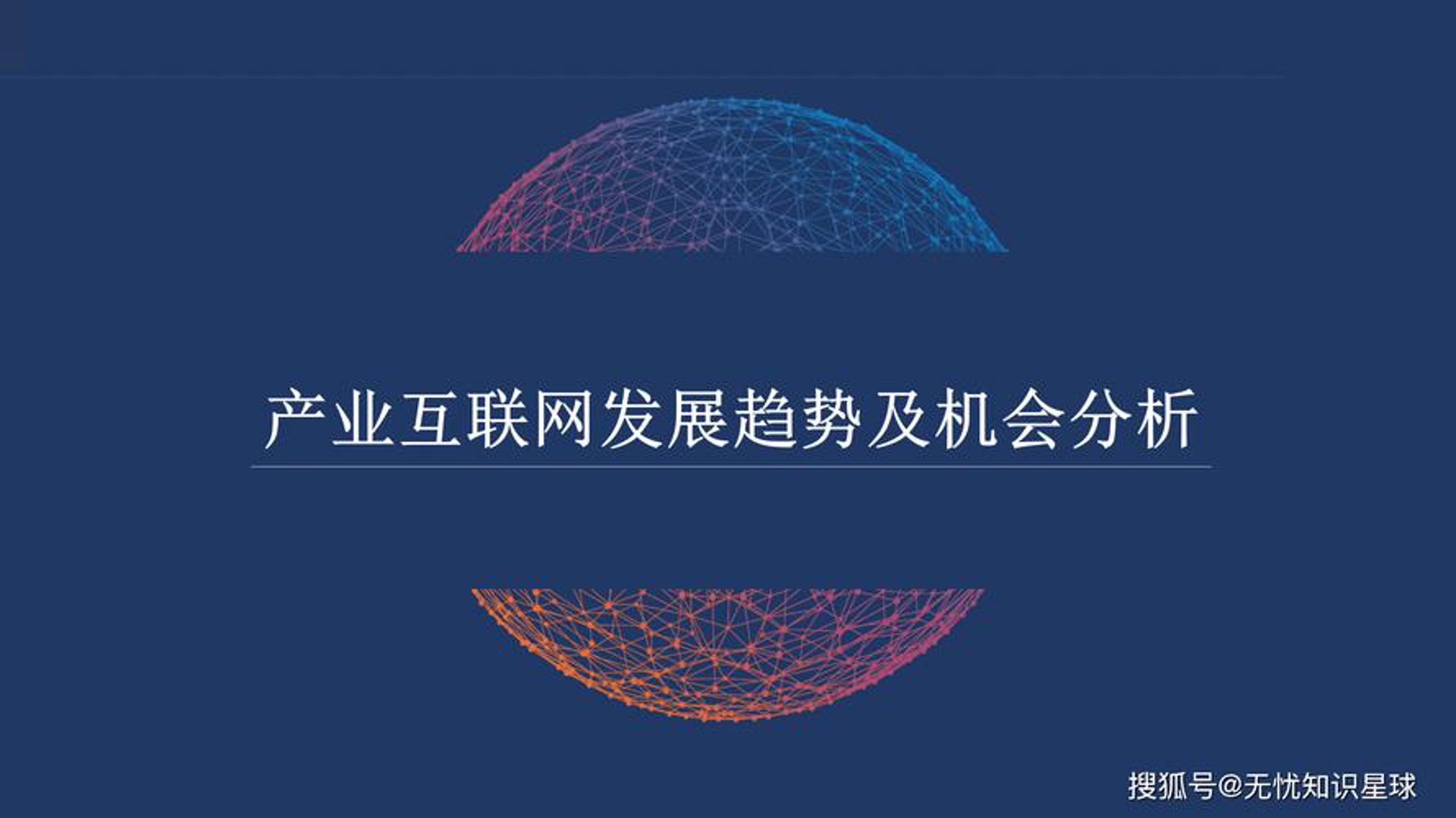 秒收录导航