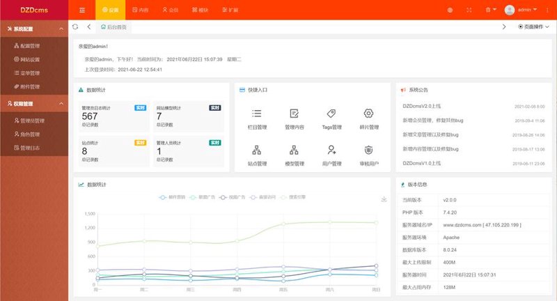 新站提交:网站优化的关键一步